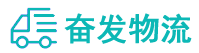 中山到奇台县物流公司